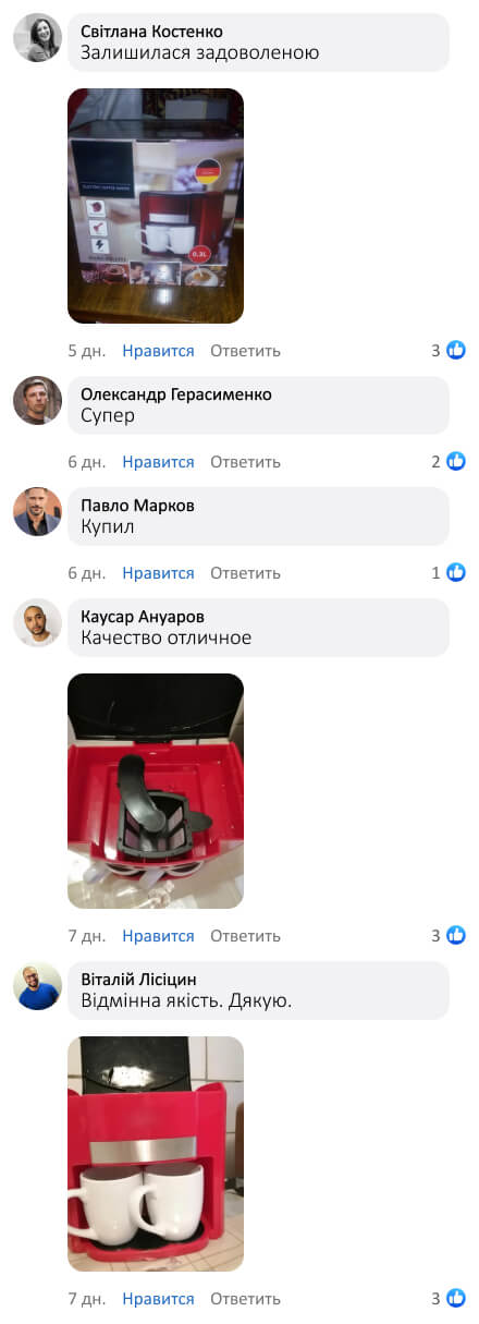 Кавоварка з 2 чашками + кавомолка в подарунок